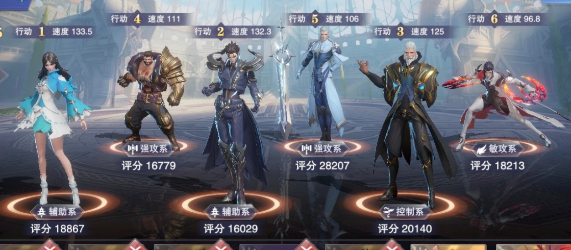 斗罗大陆魂师对决8人阵容怎么搭配 斗罗大陆魂师对决8人阵容怎么搭配