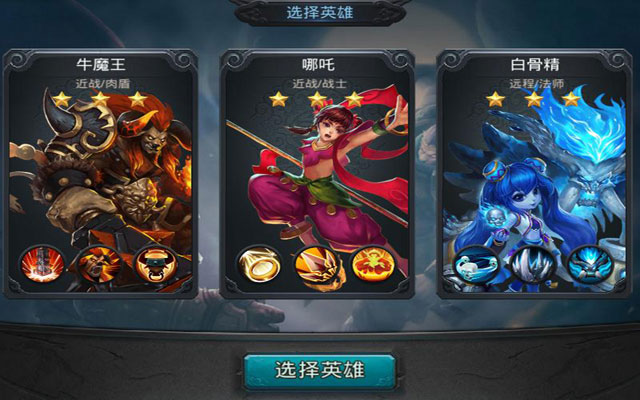 乱斗西游玉面狐狸技能是什么 乱斗西游玉面狐狸技能是什么