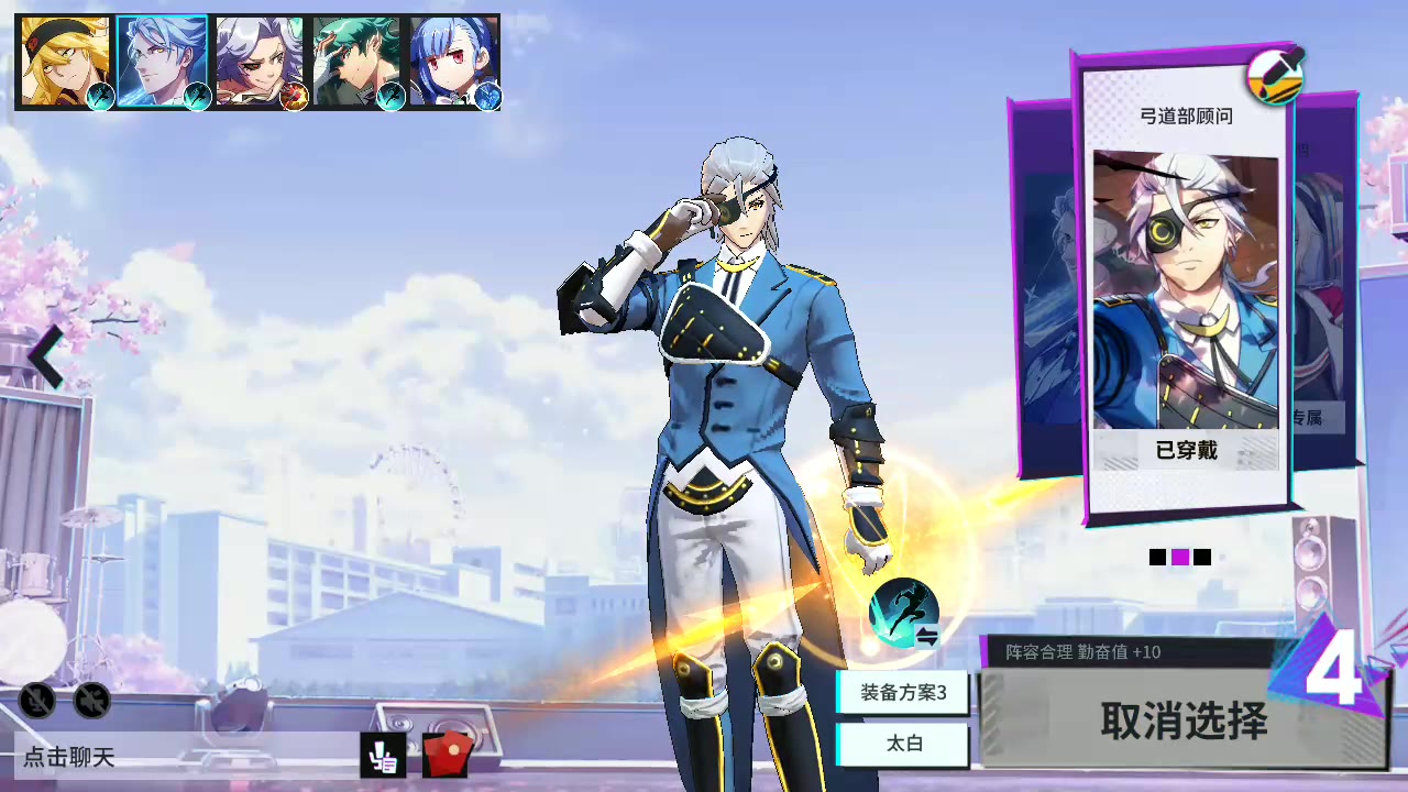 非人学园太白怎么发育