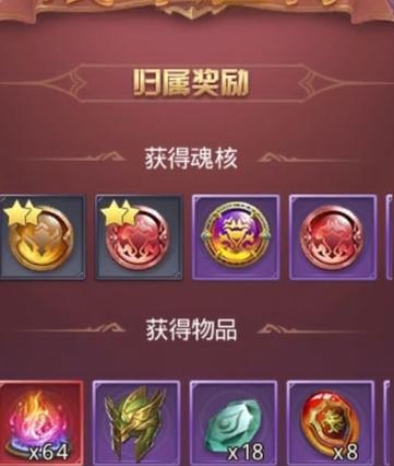 斗罗大陆魂觉醒的圣魂结晶怎么用 斗罗大陆魂觉醒的圣魂结晶怎么用