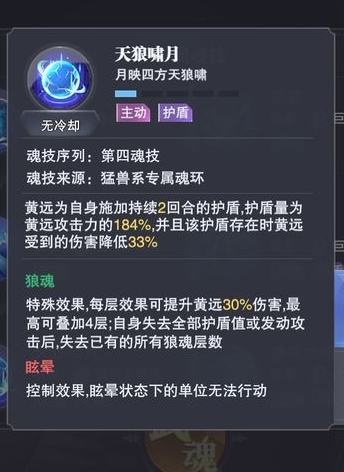 斗罗大陆忘魂石怎么得