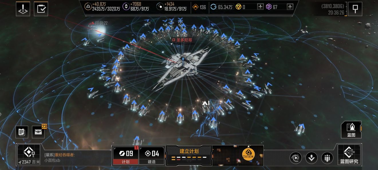 无尽的拉格朗日里的策划值是什么 无尽的拉格朗日里的策划值是什么