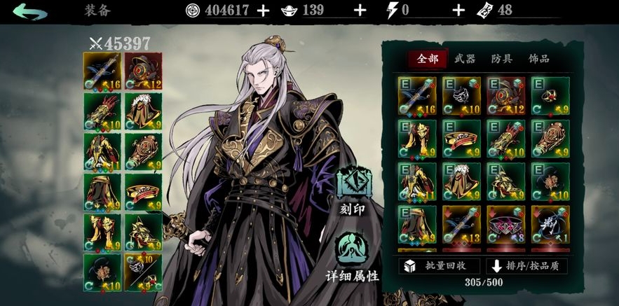 影之刃合金在哪刷