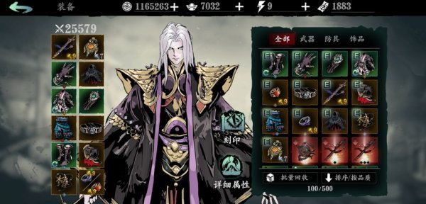 影之刃合金在哪刷