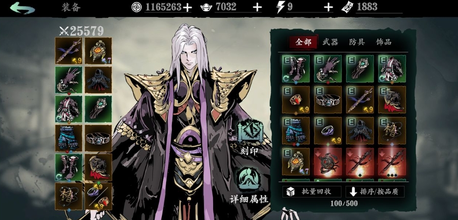 影之刃合金在哪刷