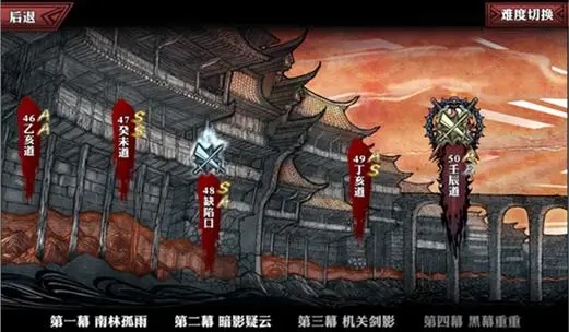 影之刃乱入困难有什么技巧