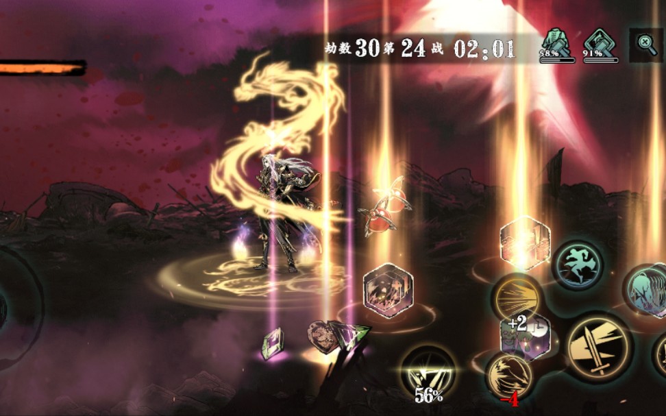 影之刃乱入困难有什么技巧