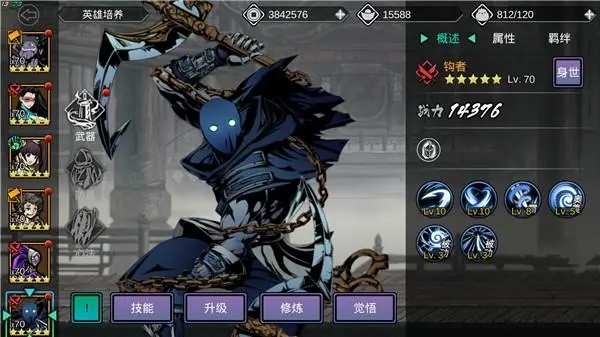 影之刃乱入困难有什么技巧