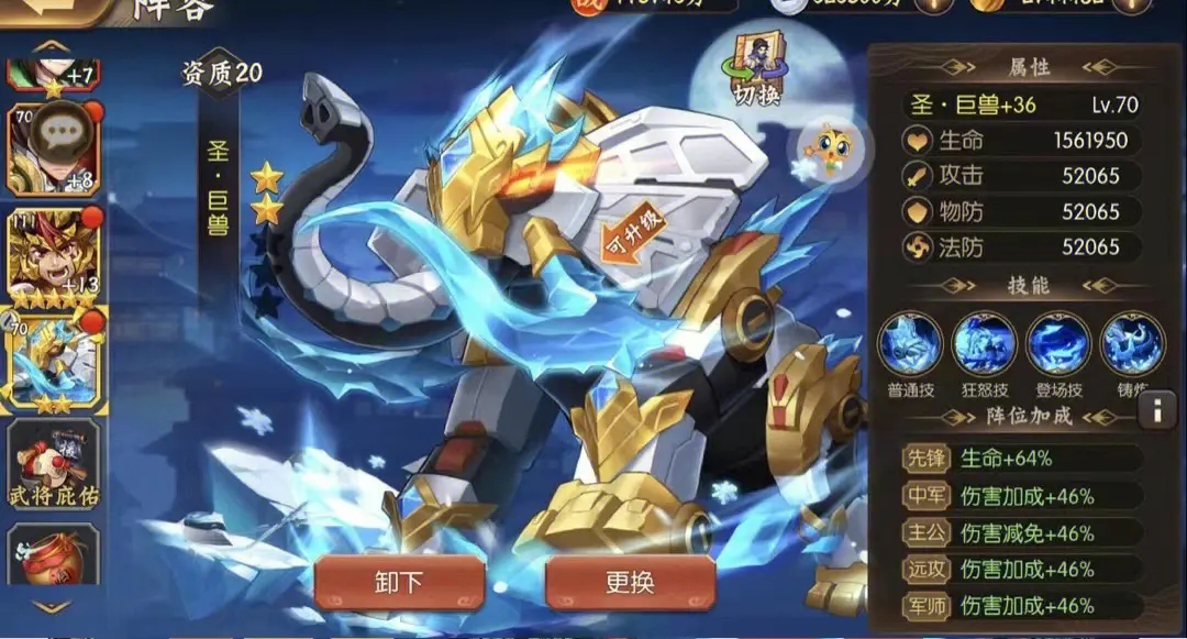 少年三国志2在哪里转国 少年三国志2在哪里转国