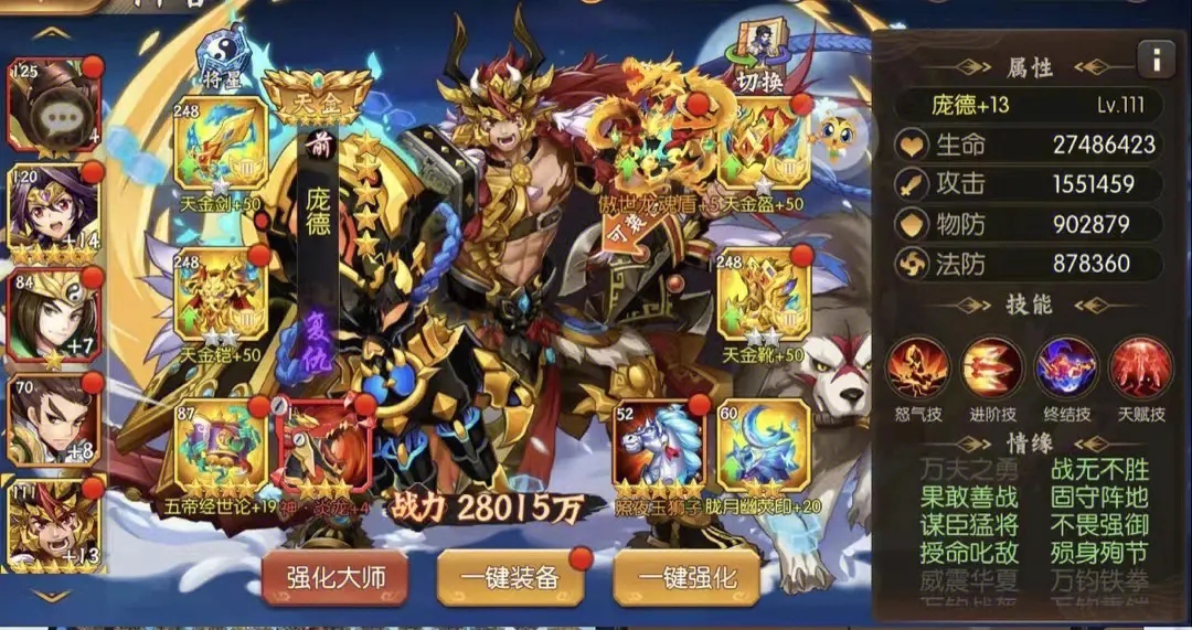 少年三国志2在哪里转国 少年三国志2在哪里转国