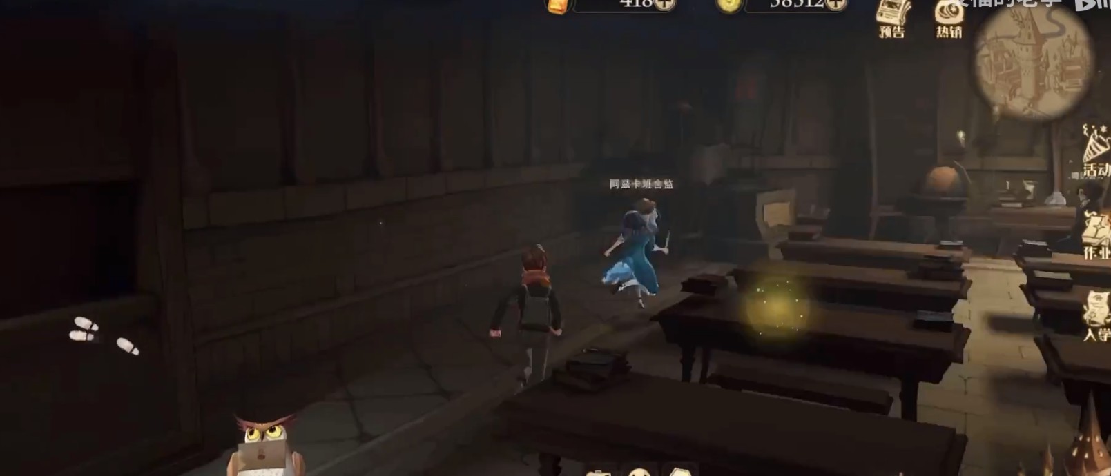 哈利波特魔法觉醒麦格怎么用