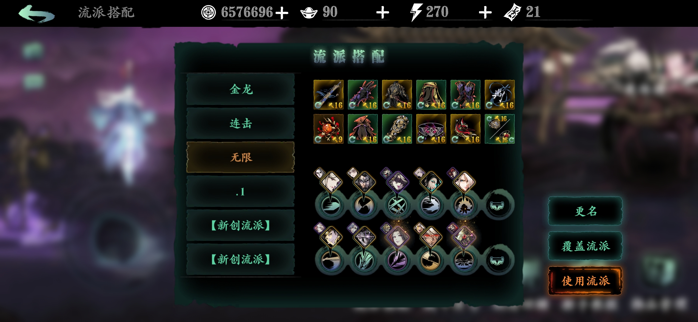 影之刃三无尽怎么开 影之刃三无尽怎么开