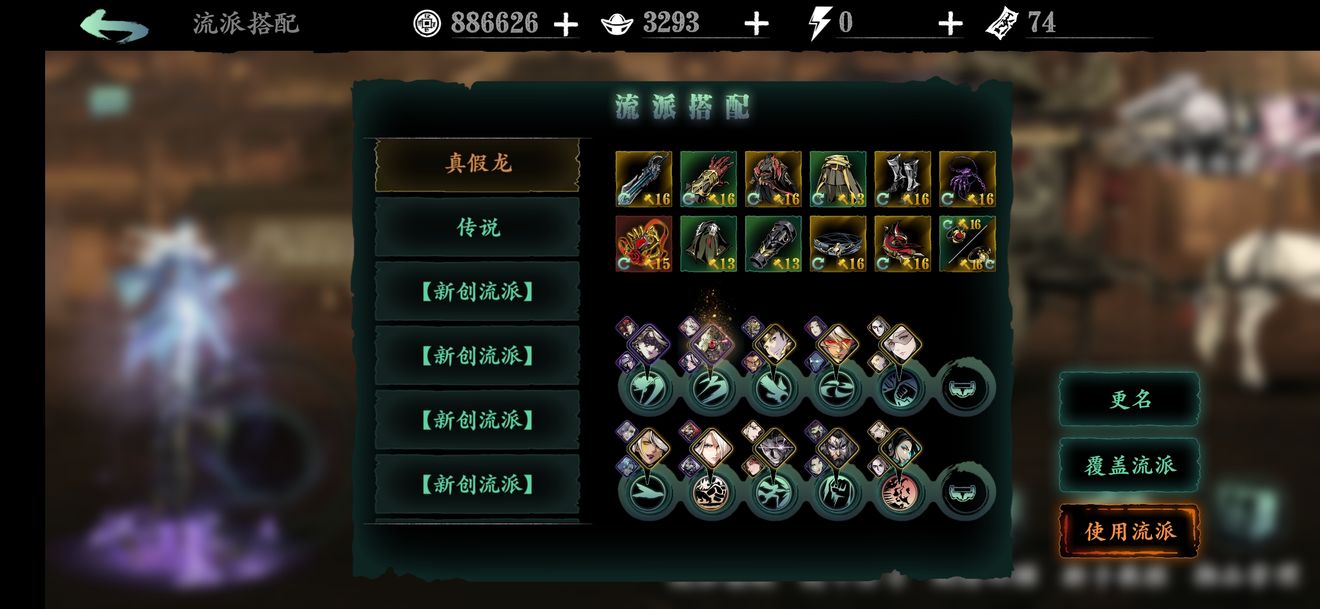 影之刃三无尽怎么开 影之刃三无尽怎么开