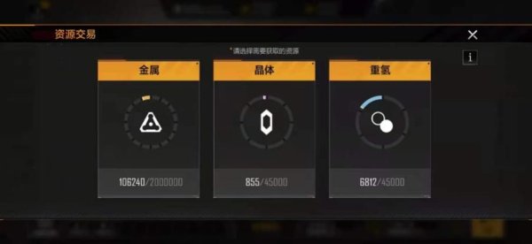 无尽的拉格朗日怎么刷到奶船