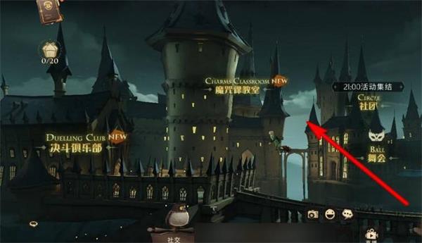 哈利波特魔法觉醒怎么玩魁地奇