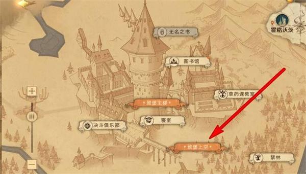 哈利波特魔法觉醒怎么玩魁地奇 哈利波特魔法觉醒怎么玩魁地奇