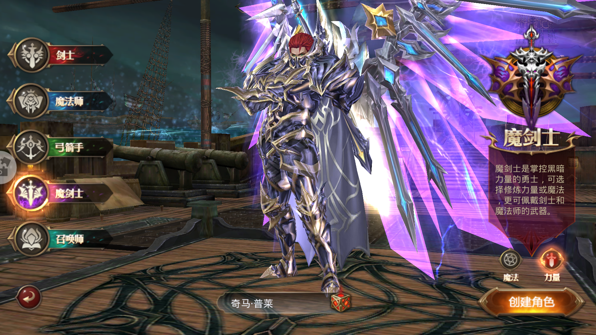 全民奇迹游戏有哪些