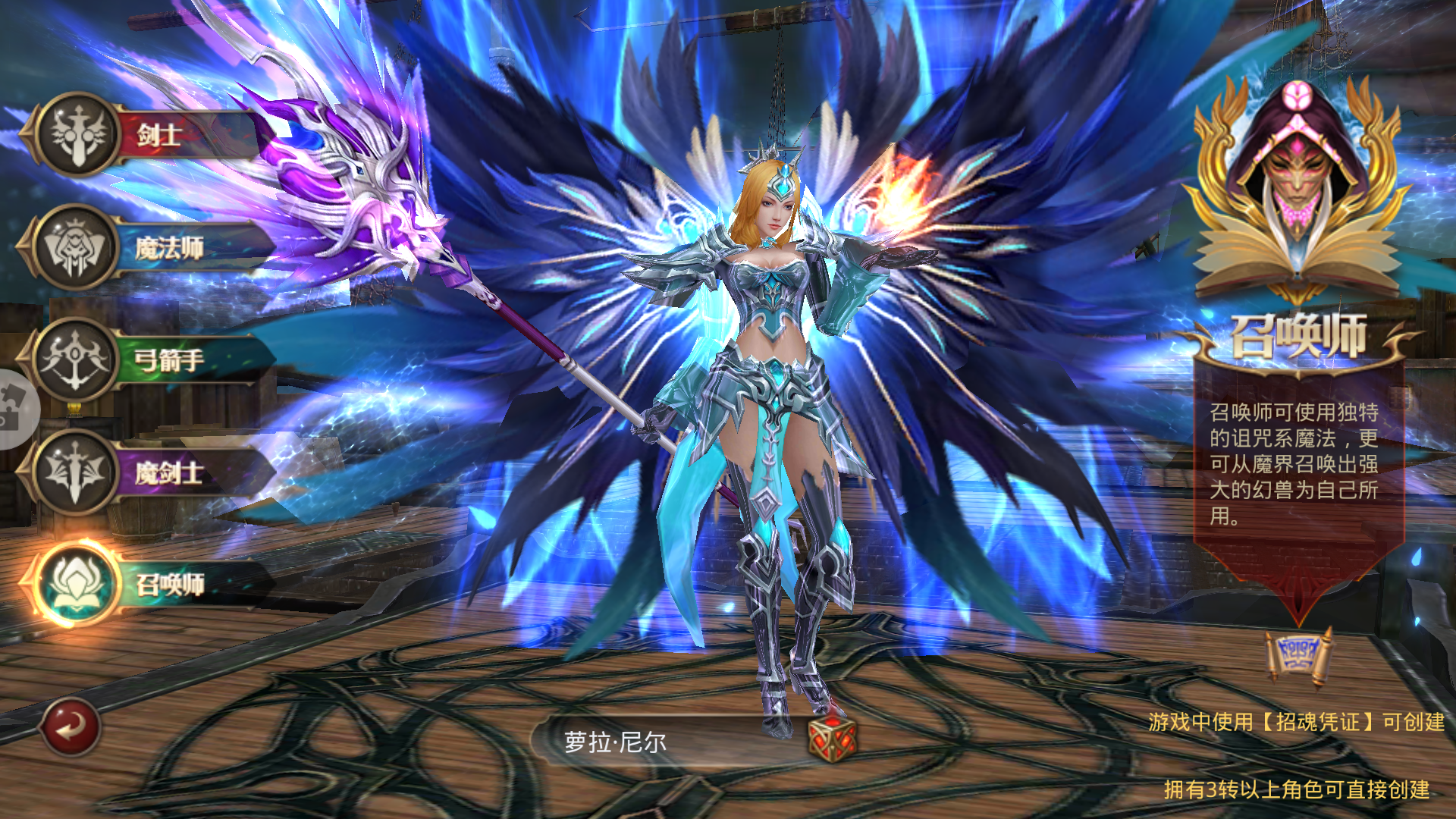 全民奇迹游戏有哪些