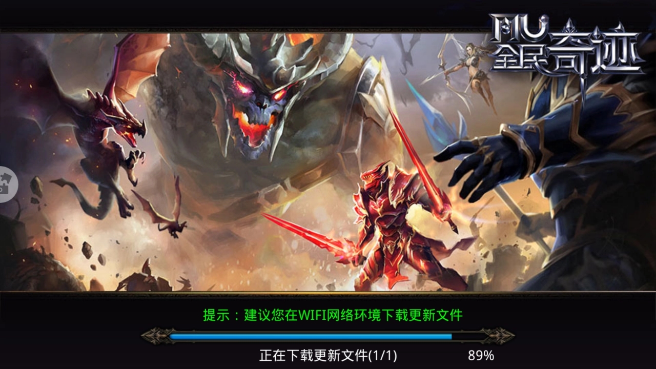 全民奇迹游戏有哪些