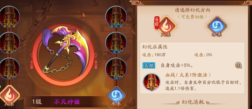 少年三国志防具是什么