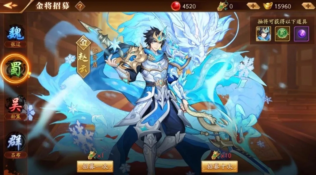 放开那三国3古铜币换什么好 放开那三国3古铜币换什么好