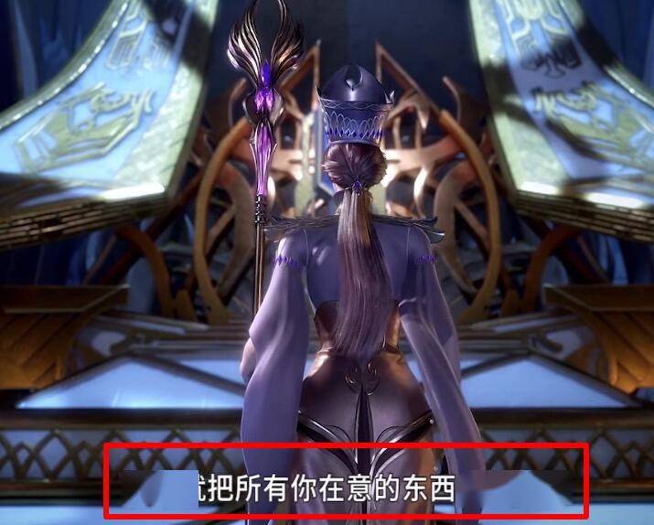 斗罗大陆蓝电霸王龙宗在哪里