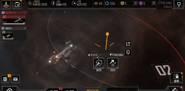 无尽的拉格朗日怎么跨区域加盟