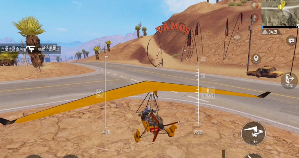 和平精英沙漠地图怎么打 和平精英沙漠地图怎么打