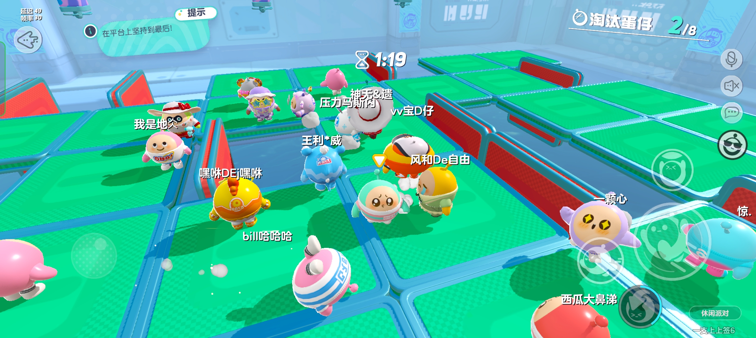 蛋仔派对新手教程在哪儿开 蛋仔派对新手教程在哪儿开