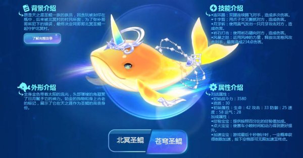 qq飞车手游商城宠物哪个好