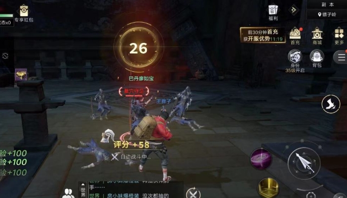 新盗墓笔记一转转职副本在哪