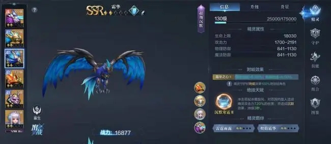 全民奇迹2铭文任务怎么完成