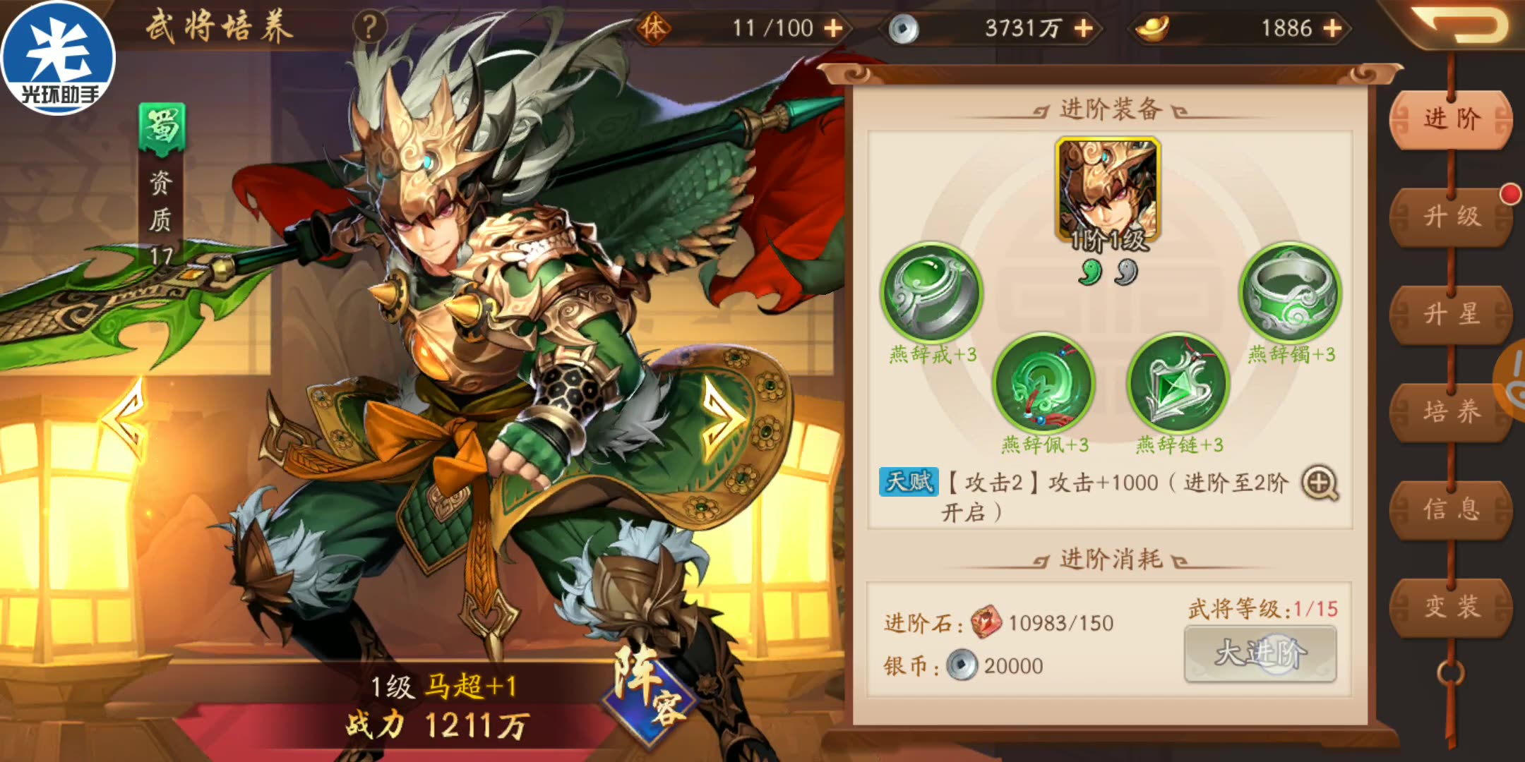 少年三国志怎么白嫖彩金将 少年三国志怎么白嫖彩金将