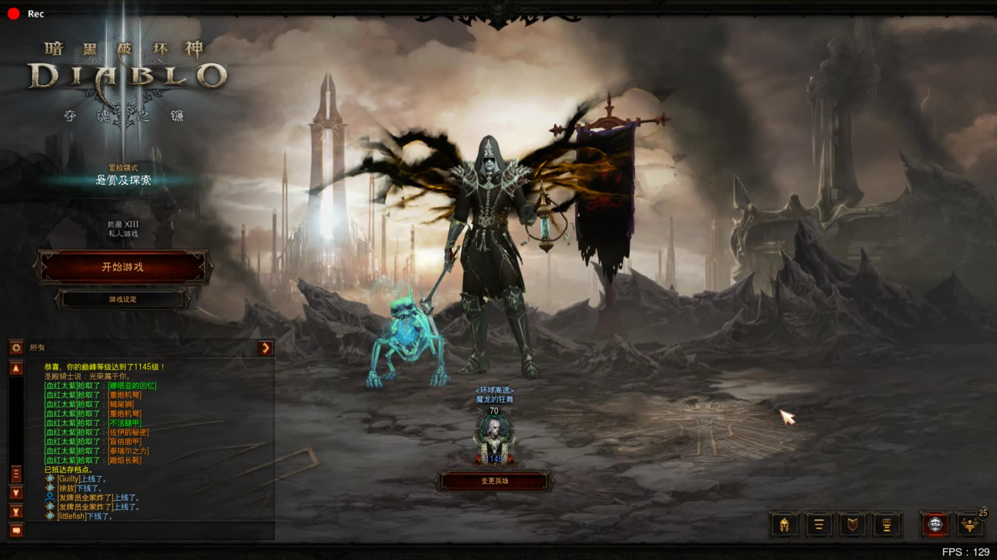 暗黑破坏神死灵法师怎么玩