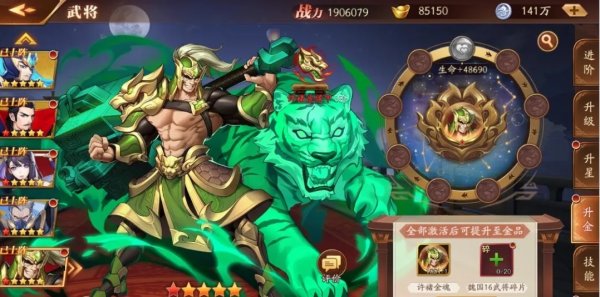 放开那三国3张辽混搭阵容怎么配