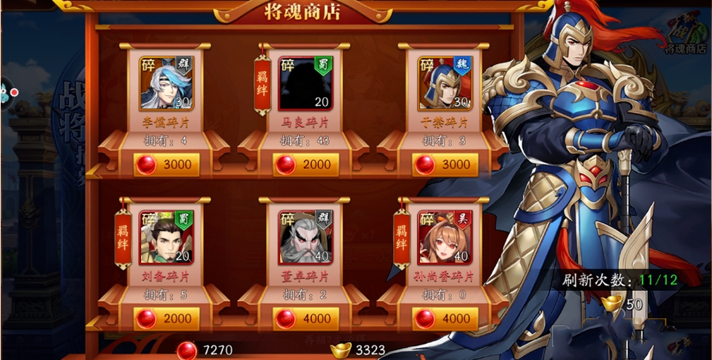 放开那三国3张辽混搭阵容怎么配