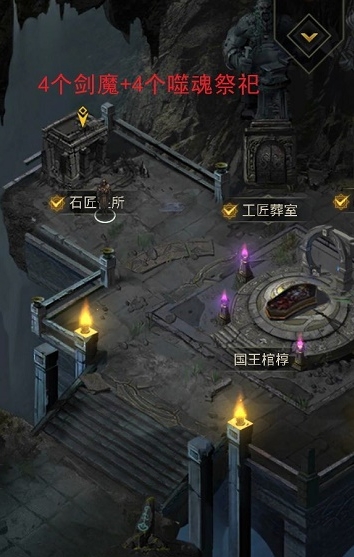 地下城堡3阴暗小道怎么进