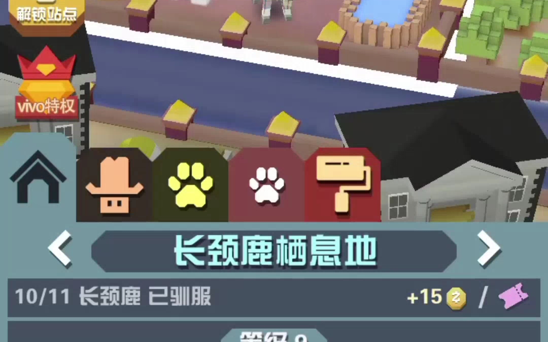 疯狂动物园隐藏动物有什么捕捉方法 疯狂动物园隐藏动物有什么捕捉方法