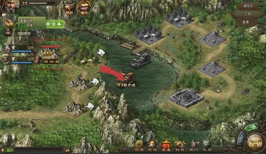 攻城掠地30级后怎么玩 攻城掠地30级后怎么玩