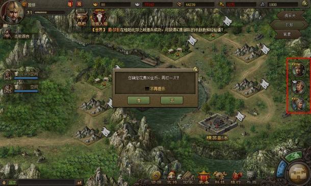 攻城掠地30级后怎么玩 攻城掠地30级后怎么玩