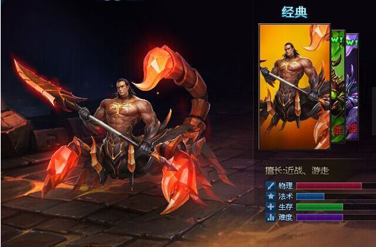 卧虎藏龙蝎子王在哪里