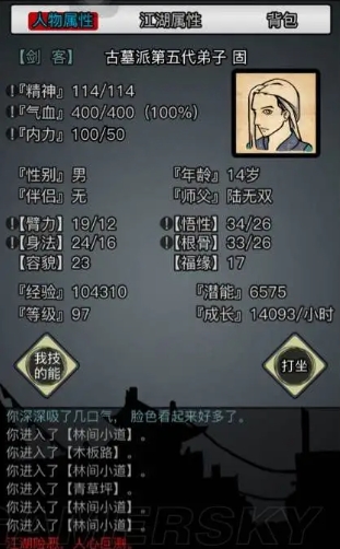 放置江湖地宫古迹怎么打 放置江湖地宫古迹怎么打