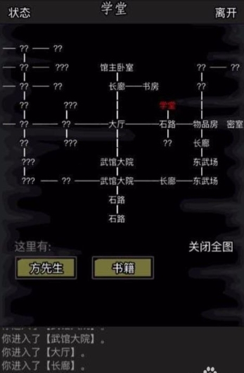 放置江湖地宫古迹怎么打 放置江湖地宫古迹怎么打