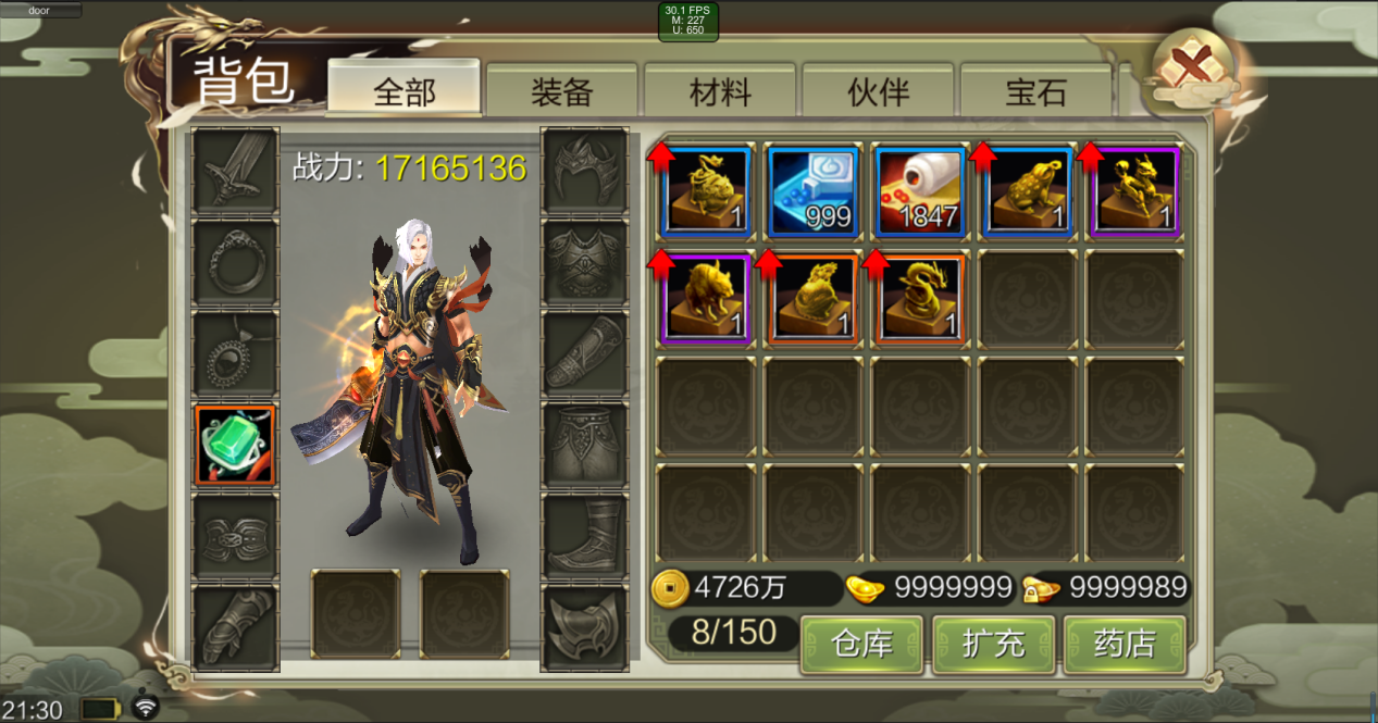 秦时明月手游仙境玉匣怎么选