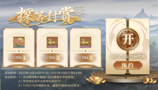 秦时明月手游仙境玉匣怎么选