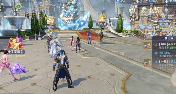 斗罗大陆魂师对决血月怎么加点