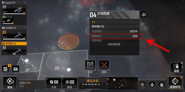 无尽的拉格朗日各种技术怎么用