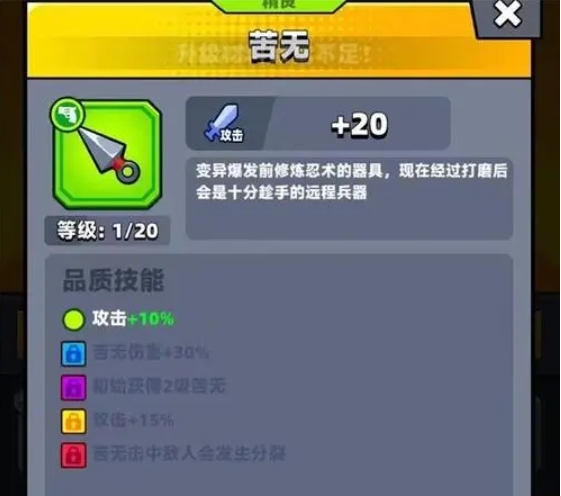 弹壳特攻队能量跑鞋和永恒哪个好 弹壳特攻队能量跑鞋和永恒哪个好