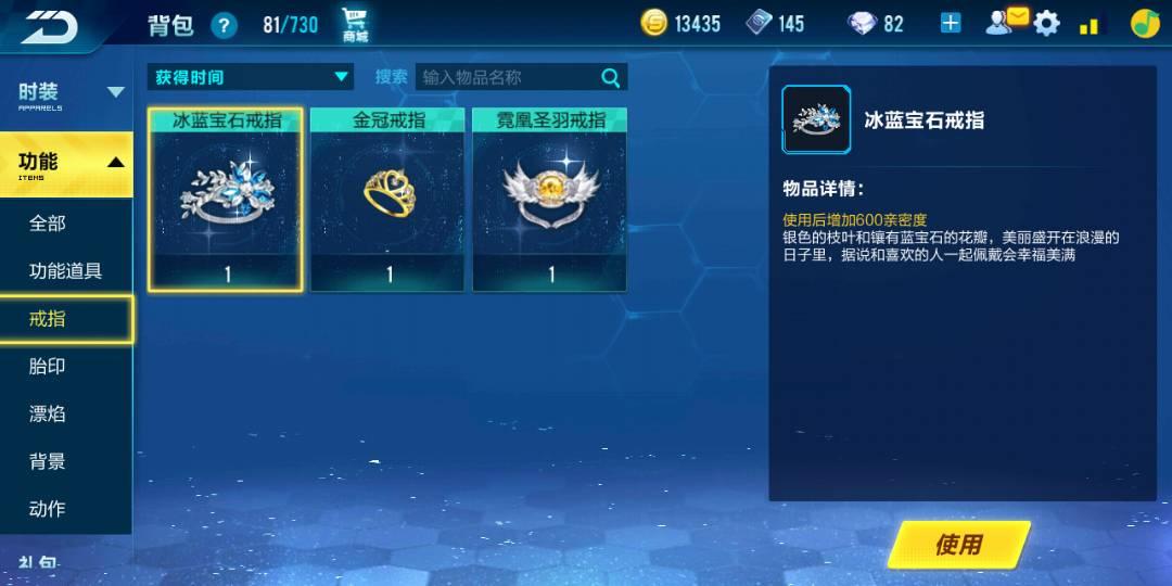 qq飞车怎么弄亲密度 qq飞车怎么弄亲密度