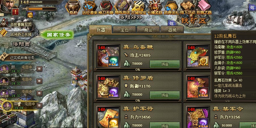 攻城掠地斩杀进化券怎么用 攻城掠地斩杀进化券怎么用